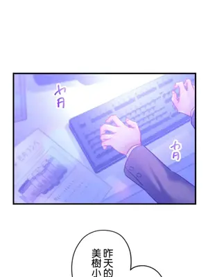從公司宿舍開始的人妻偷情後宮 1-12話[完結]_012001