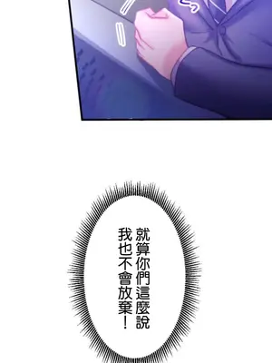 從公司宿舍開始的人妻偷情後宮 1-12話[完結]_012004