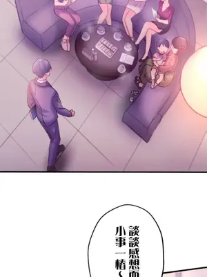 從公司宿舍開始的人妻偷情後宮 1-12話[完結]_012005