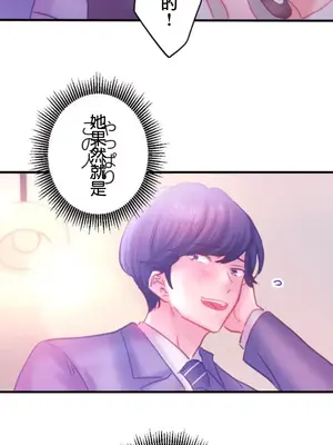 從公司宿舍開始的人妻偷情後宮 1-12話[完結]_012011