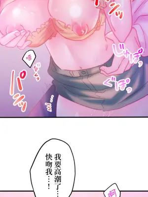 從公司宿舍開始的人妻偷情後宮 1-12話[完結]_012029