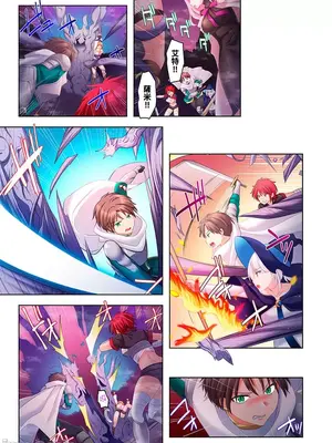 [ねこあか／麻生音次／ゆなまろ／studio73] ヤレバトブ 性愛穿越 1-7話[完結]_005011