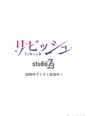 [ねこあか／麻生音次／ゆなまろ／studio73] ヤレバトブ 性愛穿越 1-7話[完結]_007036