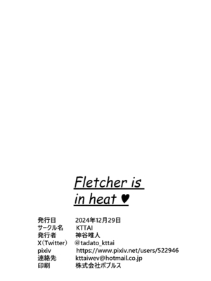 (C105) [KTTAI (神谷唯人)] Fletcher is in heat (艦隊これくしょん -艦これ-)｜弗莱彻发情中 [hengnio個人漢化]_21