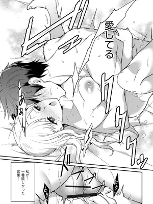 G-エッヂ Vol.057_105