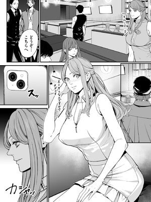 サイベリアplus Vol. 23_152