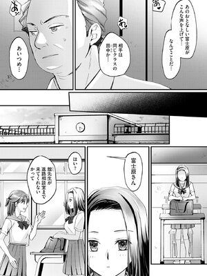 サイベリアplus Vol. 23_066