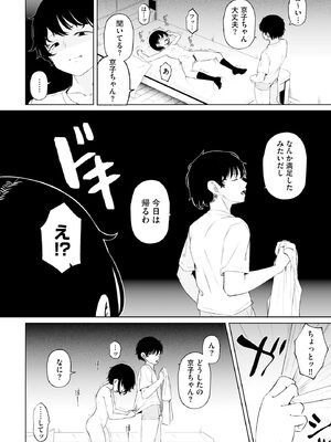 サイベリアplus Vol. 23_018