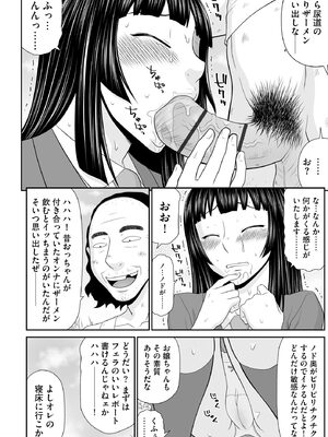 サイベリアplus Vol. 23_116