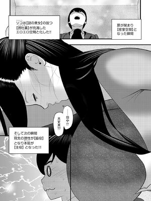 サイベリアplus Vol. 23_216