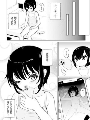 サイベリアplus Vol. 23_026