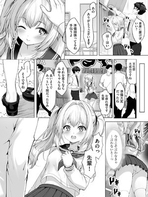 サイベリアplus Vol. 23_092