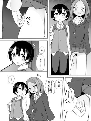 サイベリアplus Vol. 23_032