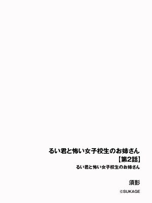 サイベリアplus Vol. 23_030