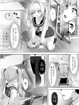 サイベリアplus Vol. 23_086