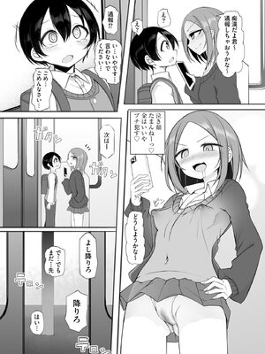 サイベリアplus Vol. 23_033