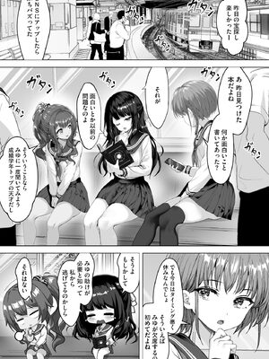 サイベリアplus Vol. 23_083