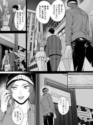 サイベリアplus Vol. 23_150