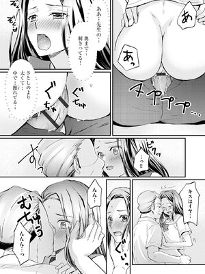 サイベリアplus Vol. 23_075