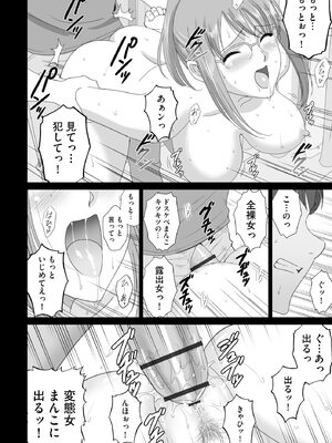 サイベリアplus Vol. 23_288