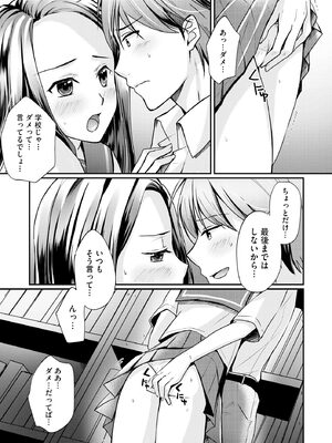サイベリアplus Vol. 23_059