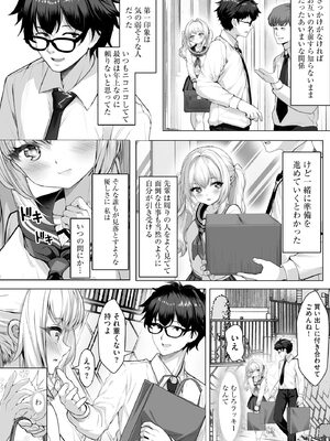 サイベリアplus Vol. 23_090