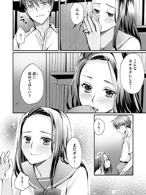 サイベリアplus Vol. 23_061