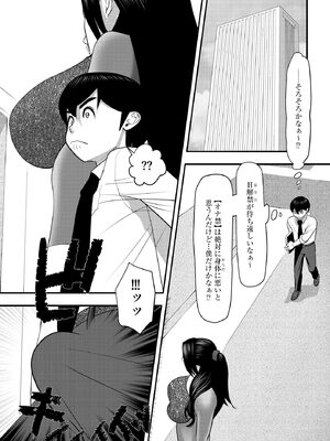 サイベリアplus Vol. 23_211