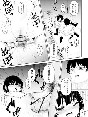 サイベリアplus Vol. 23_021