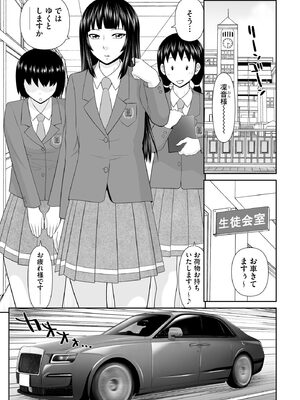 サイベリアplus Vol. 23_109