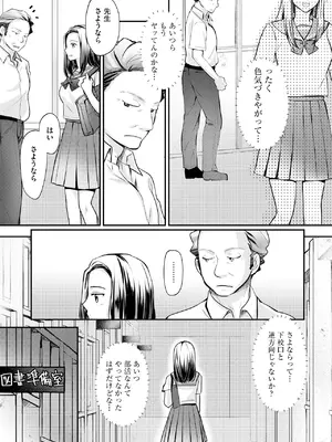 サイベリアplus Vol. 23_057