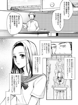 サイベリアplus Vol. 23_055