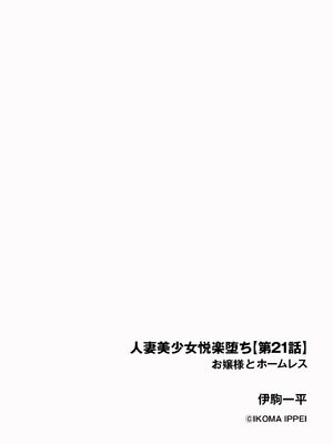 サイベリアplus Vol. 23_108