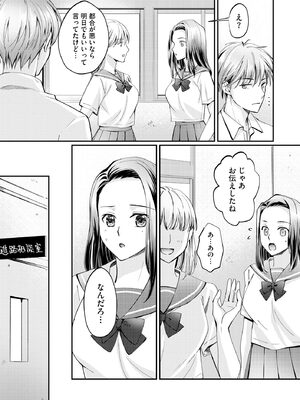 サイベリアplus Vol. 23_067