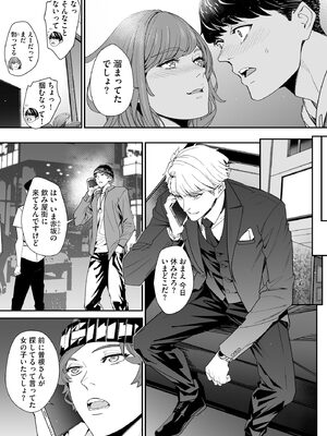 サイベリアplus Vol. 23_147