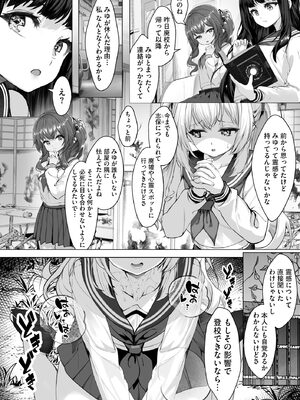 サイベリアplus Vol. 23_084
