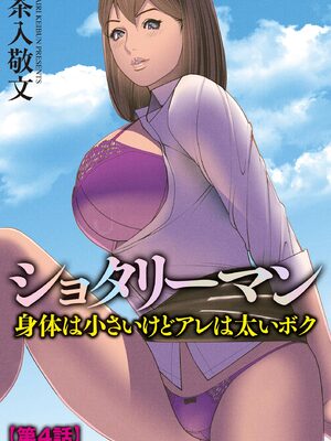 サイベリアplus Vol. 23_209