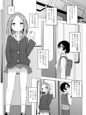 サイベリアplus Vol. 23_031