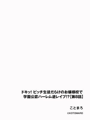 サイベリアplus Vol. 23_238