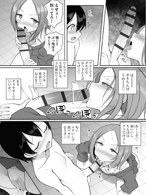 サイベリアplus Vol. 23_038