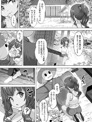 サイベリアplus Vol. 23_103