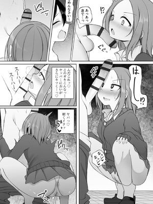 サイベリアplus Vol. 23_037