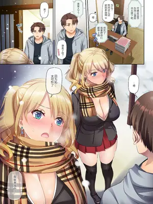 [Digital Lover (なかじまゆか)] 田舎の出会い系ギャルは巨乳処女!？ DLO-15｜乡下配对到的辣妹是巨乳处女!？ DLO-15 [中国翻訳] [DL版]_55