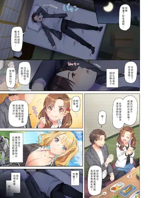 [Digital Lover (なかじまゆか)] 田舎の出会い系ギャルは巨乳処女!？ DLO-15｜乡下配对到的辣妹是巨乳处女!？ DLO-15 [中国翻訳] [DL版]_07