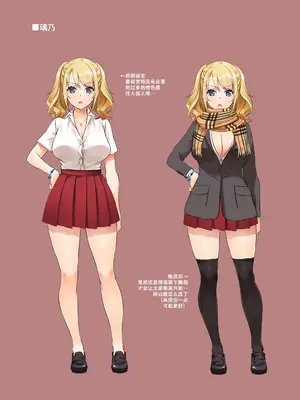[Digital Lover (なかじまゆか)] 田舎の出会い系ギャルは巨乳処女!？ DLO-15｜乡下配对到的辣妹是巨乳处女!？ DLO-15 [中国翻訳] [DL版]_64