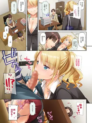 [Digital Lover (なかじまゆか)] 田舎の出会い系ギャルは巨乳処女!？ DLO-15｜乡下配对到的辣妹是巨乳处女!？ DLO-15 [中国翻訳] [DL版]_51