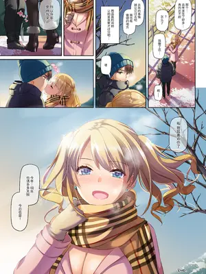 [Digital Lover (なかじまゆか)] 田舎の出会い系ギャルは巨乳処女!？ DLO-15｜乡下配对到的辣妹是巨乳处女!？ DLO-15 [中国翻訳] [DL版]_63