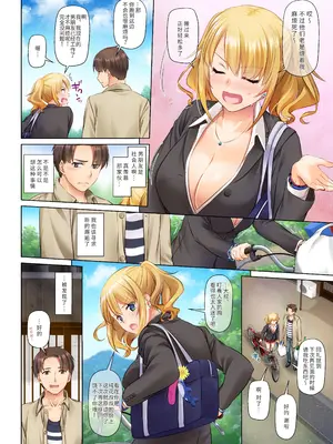 [Digital Lover (なかじまゆか)] 田舎の出会い系ギャルは巨乳処女!？ DLO-15｜乡下配对到的辣妹是巨乳处女!？ DLO-15 [中国翻訳] [DL版]_12