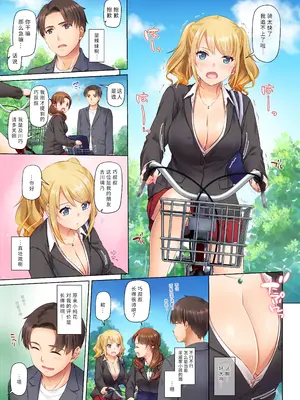 [Digital Lover (なかじまゆか)] 田舎の出会い系ギャルは巨乳処女!？ DLO-15｜乡下配对到的辣妹是巨乳处女!？ DLO-15 [中国翻訳] [DL版]_05