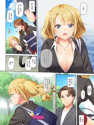 [Digital Lover (なかじまゆか)] 田舎の出会い系ギャルは巨乳処女!？ DLO-15｜乡下配对到的辣妹是巨乳处女!？ DLO-15 [中国翻訳] [DL版]_06